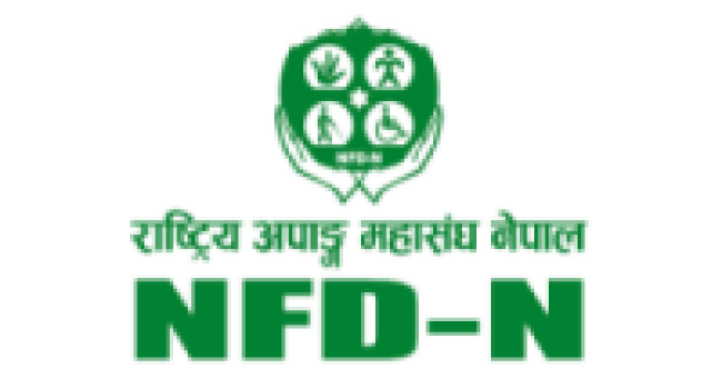 अपाङ्गता भएका व्यक्तिलाई निःशुल्क शिक्षाको माग   